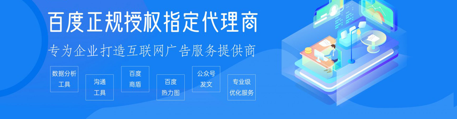 防城sem服务